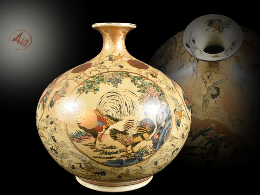 2025年最新】Yahoo!オークション -壺(薩摩)の中古品・新品・未 2025年最新】Yahoo!オークション -壺(薩摩)の中古品・新品・未