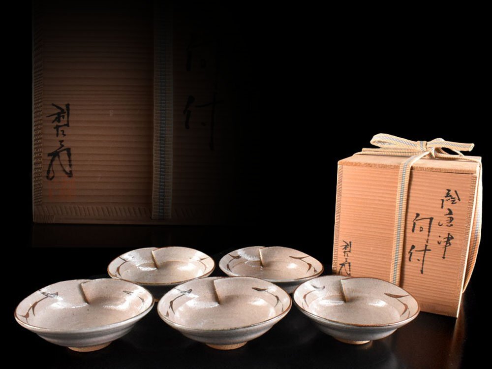 2025年最新】Yahoo!オークション -向付(唐津)の中古品・新品・未 2025年最新】Yahoo!オークション -向付(唐津)の中古品・新品・未