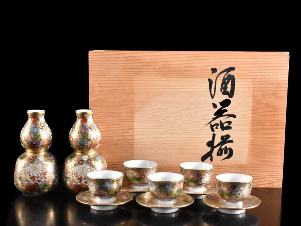 Yahoo!オークション -「彩花」(九谷) (日本の陶磁)の落札相場 Yahoo!オークション -「彩花」(九谷) (日本の陶磁)の落札相場
