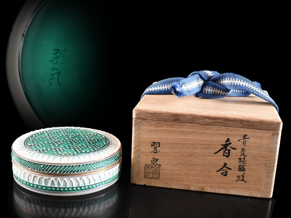 2025年最新】Yahoo!オークション -中村翠嵐(陶芸)の中古品・新品 2025年最新】Yahoo!オークション -中村翠嵐(陶芸)の中古品・新品