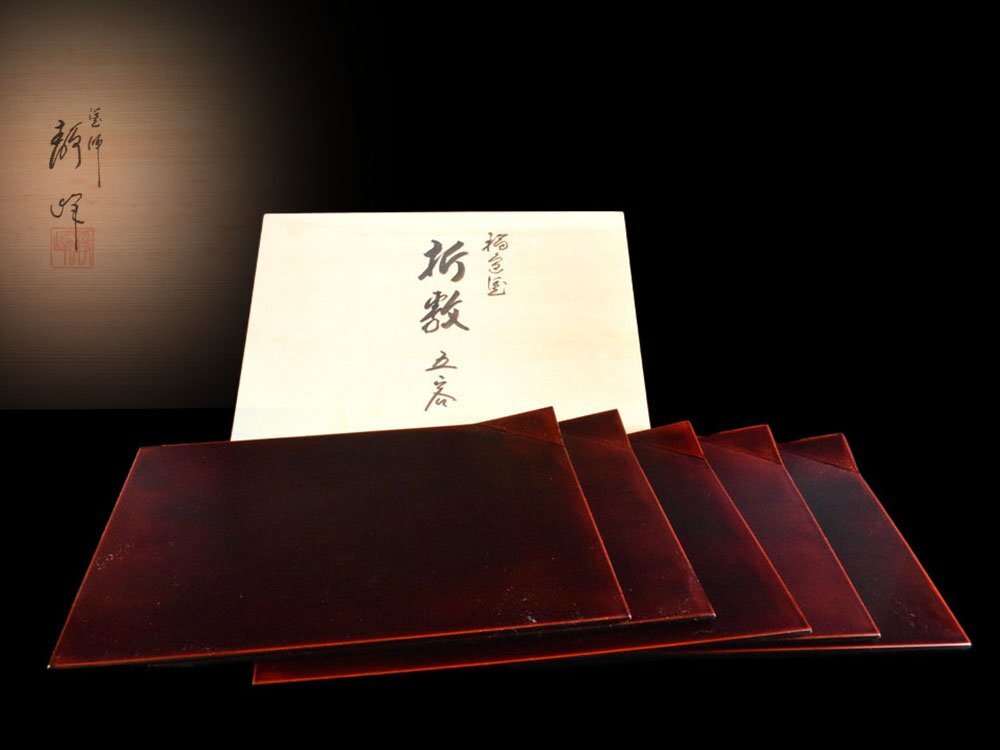 2025年最新】Yahoo!オークション -輪島塗(膳)の中古品・新品・未 2025年最新】Yahoo!オークション -輪島塗(膳)の中古品・新品・未
