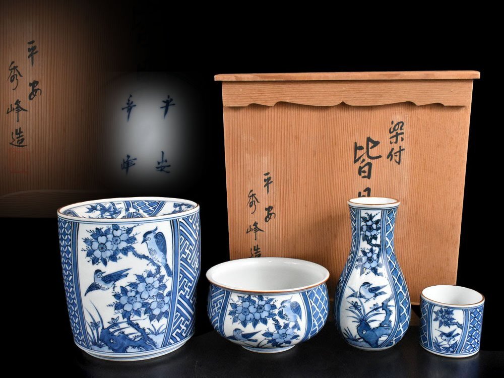 2025年最新】Yahoo!オークション -水指 建水 蓋置の中古品・新品 2025年最新】Yahoo!オークション -水指 建水 蓋置の中古品・新品