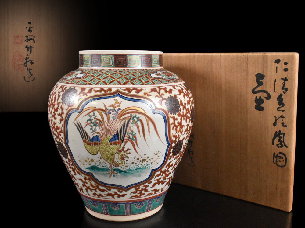 2025年最新】Yahoo!オークション -竹軒(京焼)の中古品・新品・未 2025年最新】Yahoo!オークション -竹軒(京焼)の中古品・新品・未