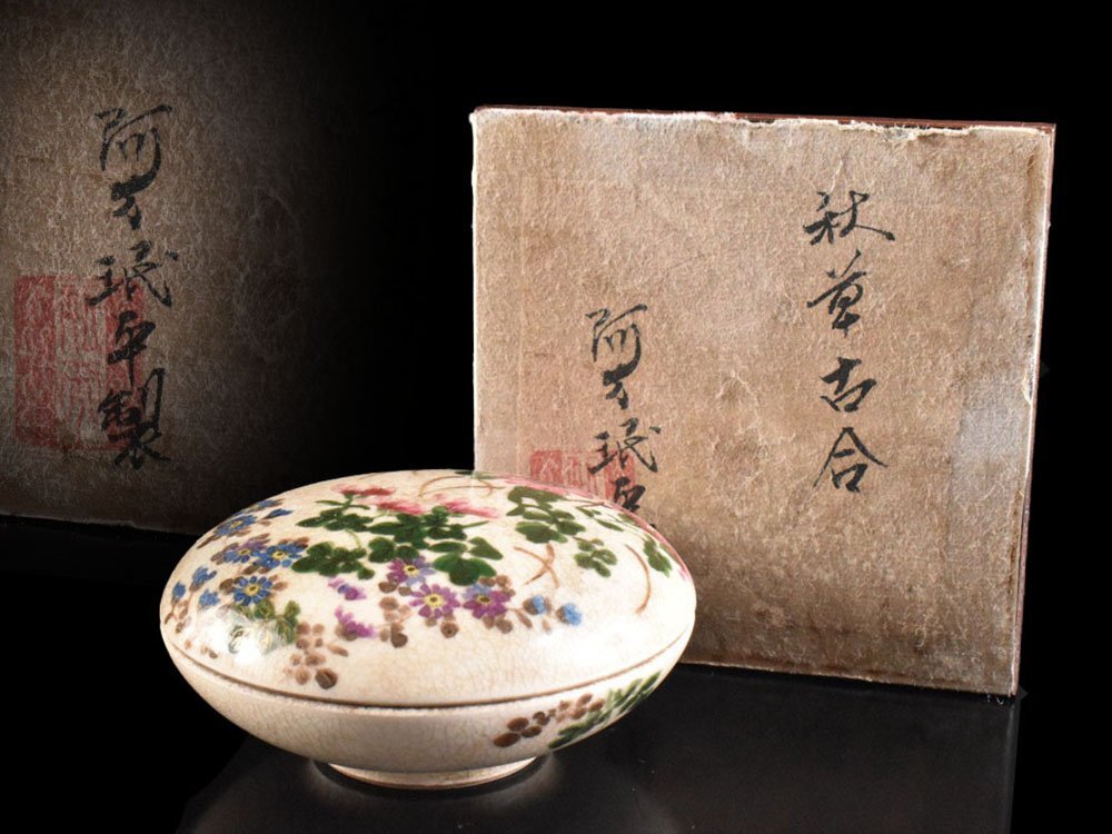 2025年最新】珉平焼の魅力あふれる陶磁器商品 - Yahoo!オークション 2025年最新】珉平焼の魅力あふれる陶磁器商品 - Yahoo!オークション