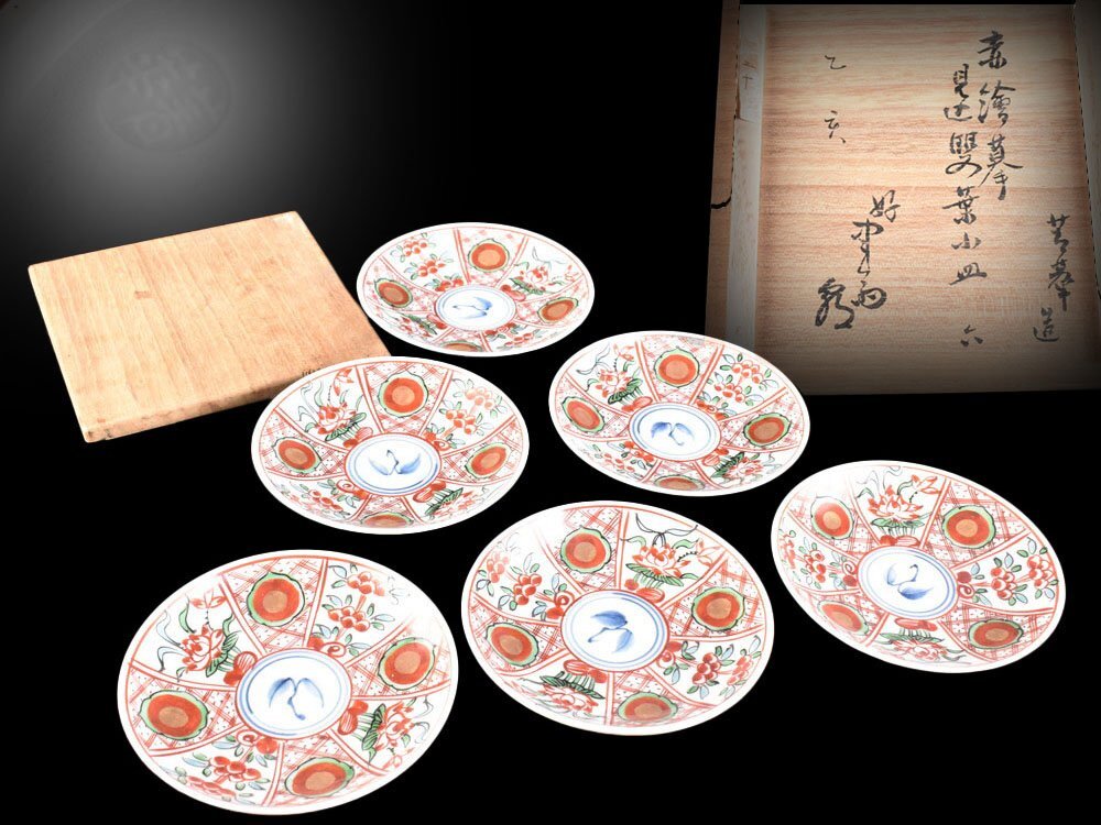 2025年最新】Yahoo!オークション -九谷 赤絵(九谷)の中古品 2025年最新】Yahoo!オークション -九谷 赤絵(九谷)の中古品