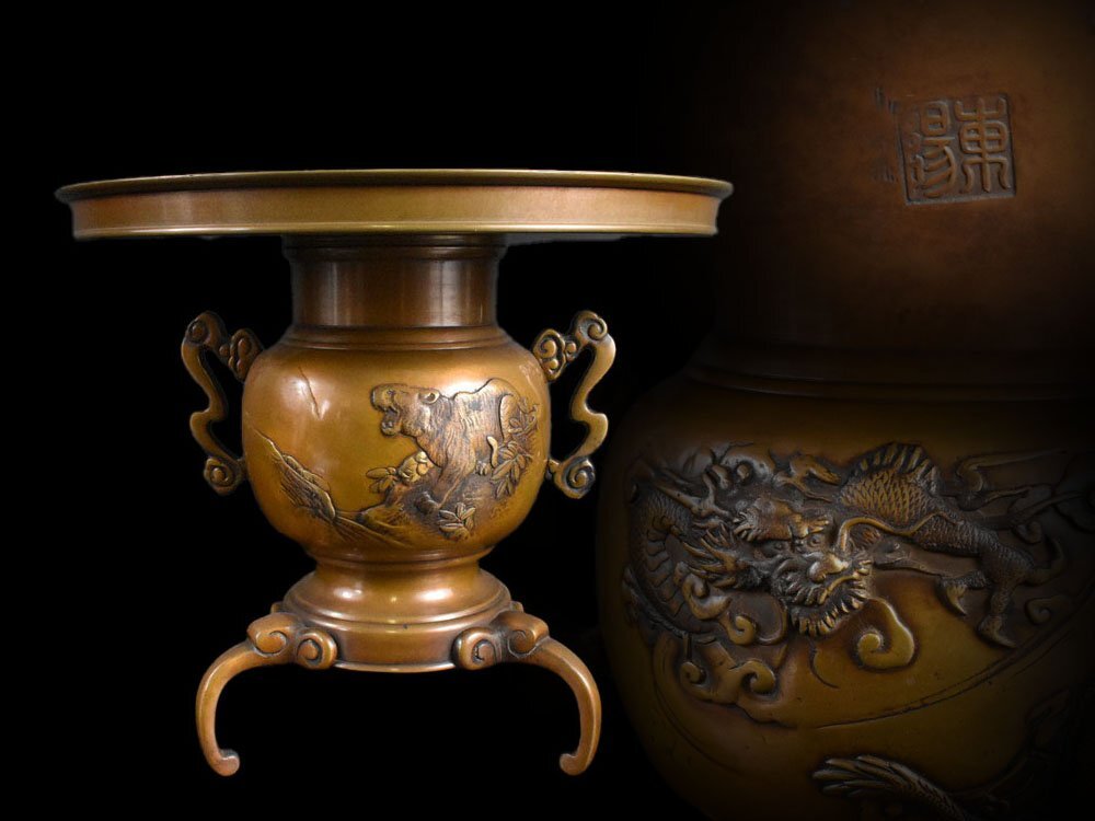 2025年最新】Yahoo!オークション -薄端(花器)の中古品・新品・未 2025年最新】Yahoo!オークション -薄端(花器)の中古品・新品・未