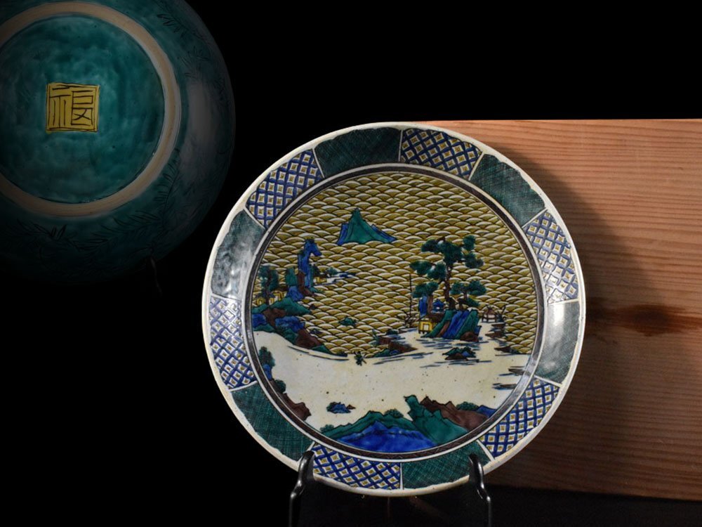 2025年最新】Yahoo!オークション -(古九谷の中古品・新品・未 2025年最新】Yahoo!オークション -(古九谷の中古品・新品・未