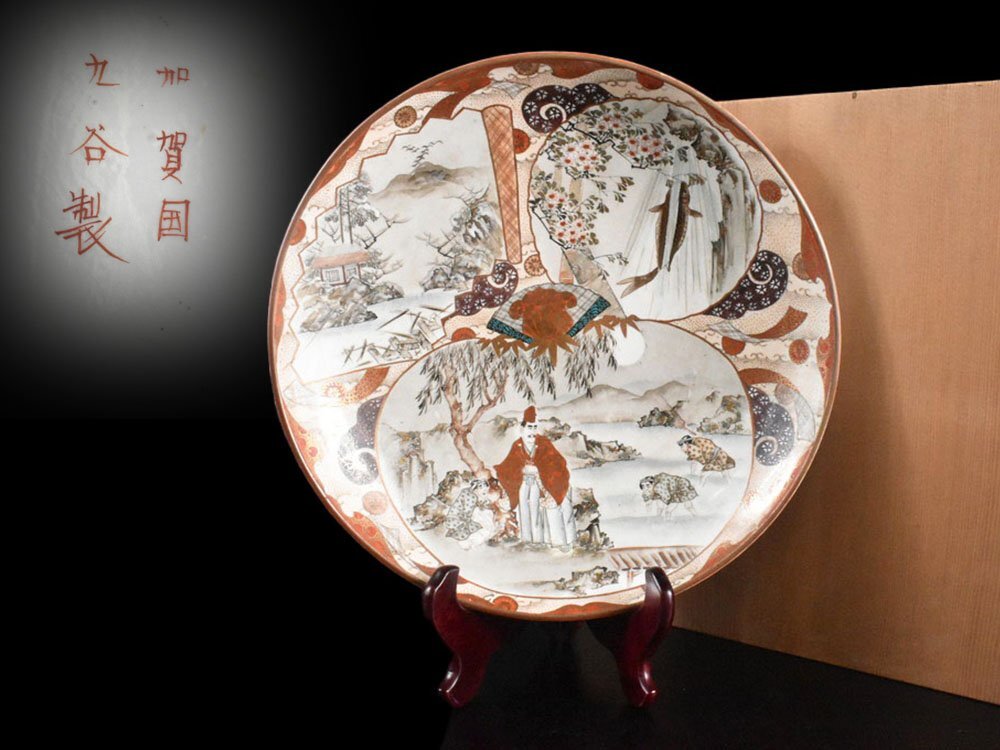 2025年最新】九谷 赤絵の商品一覧 - Yahoo!オークション 2025年最新】九谷 赤絵の商品一覧 - Yahoo!オークション