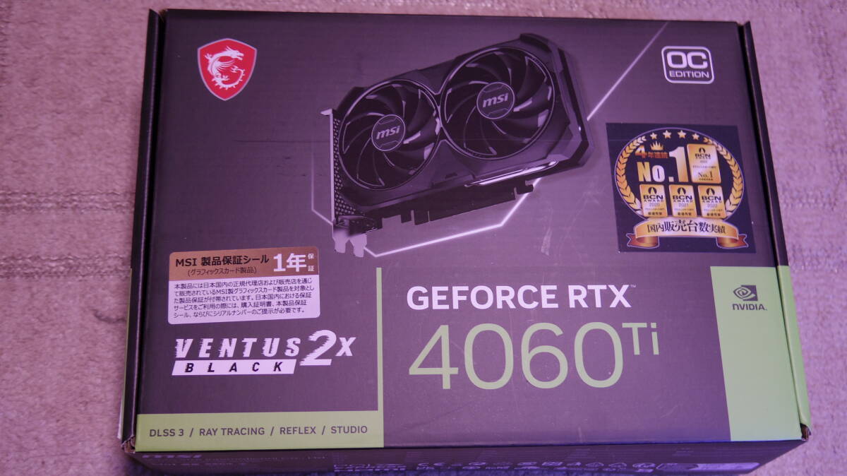Yahoo!オークション -「RTX 4060 Ti 8GB」の落札相場・落札価格 Yahoo!オークション -「RTX 4060 Ti 8GB」の落札相場・落札価格