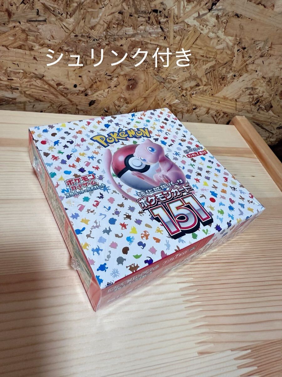 Yahoo!オークション -「ポケモンカード151 シュリンク」の落札 Yahoo!オークション -「ポケモンカード151 シュリンク」の落札