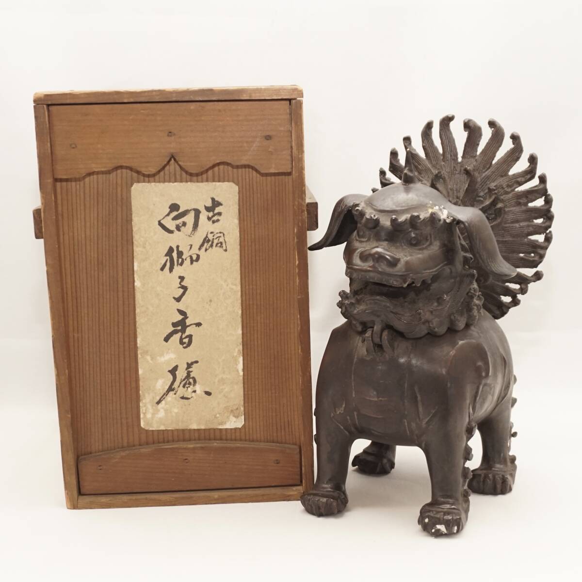 2025年最新】Yahoo!オークション -獅子香炉の中古品・新品・未 2025年最新】Yahoo!オークション -獅子香炉の中古品・新品・未