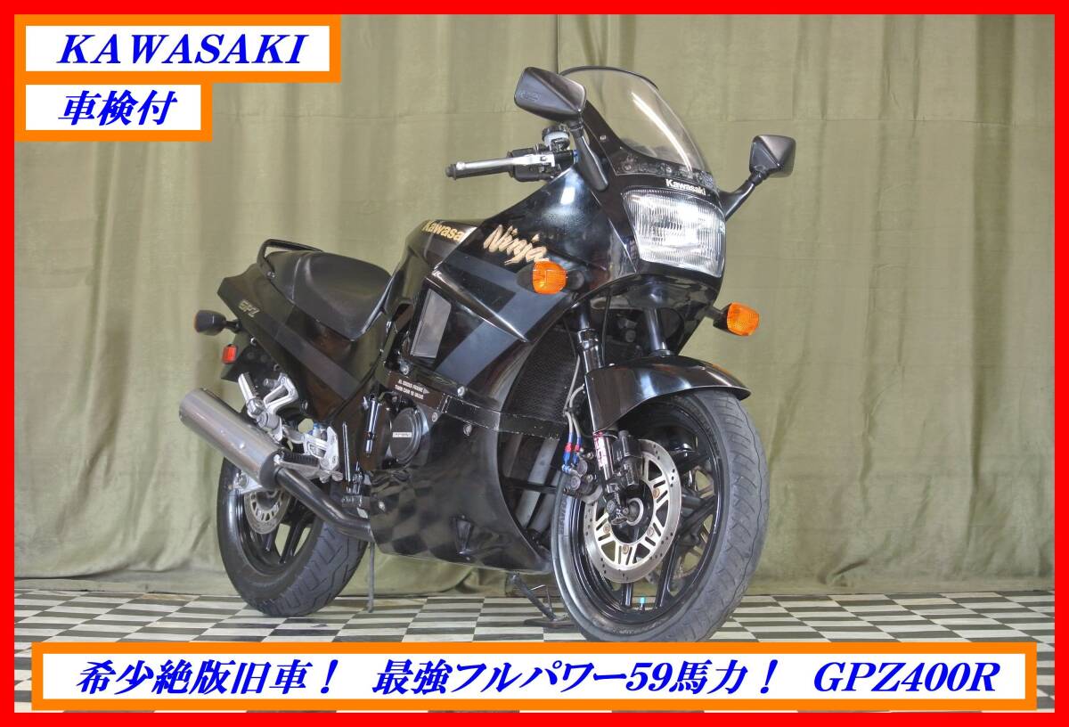 Yahoo!オークション -「kh400」(カワサキ) (オートバイ車体)の Yahoo!オークション -「kh400」(カワサキ) (オートバイ車体)の