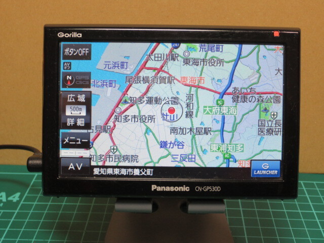 Yahoo!オークション -「cn gp530d」(パナソニック) (メーカー別 Yahoo!オークション -「cn gp530d」(パナソニック) (メーカー別