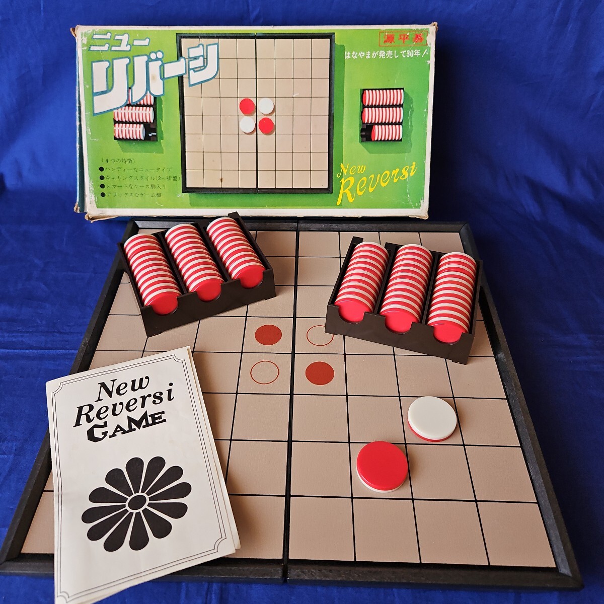 2025年最新】Yahoo!オークション -昭和 レトロ(ボードゲーム)の 2025年最新】Yahoo!オークション -昭和 レトロ(ボードゲーム)の