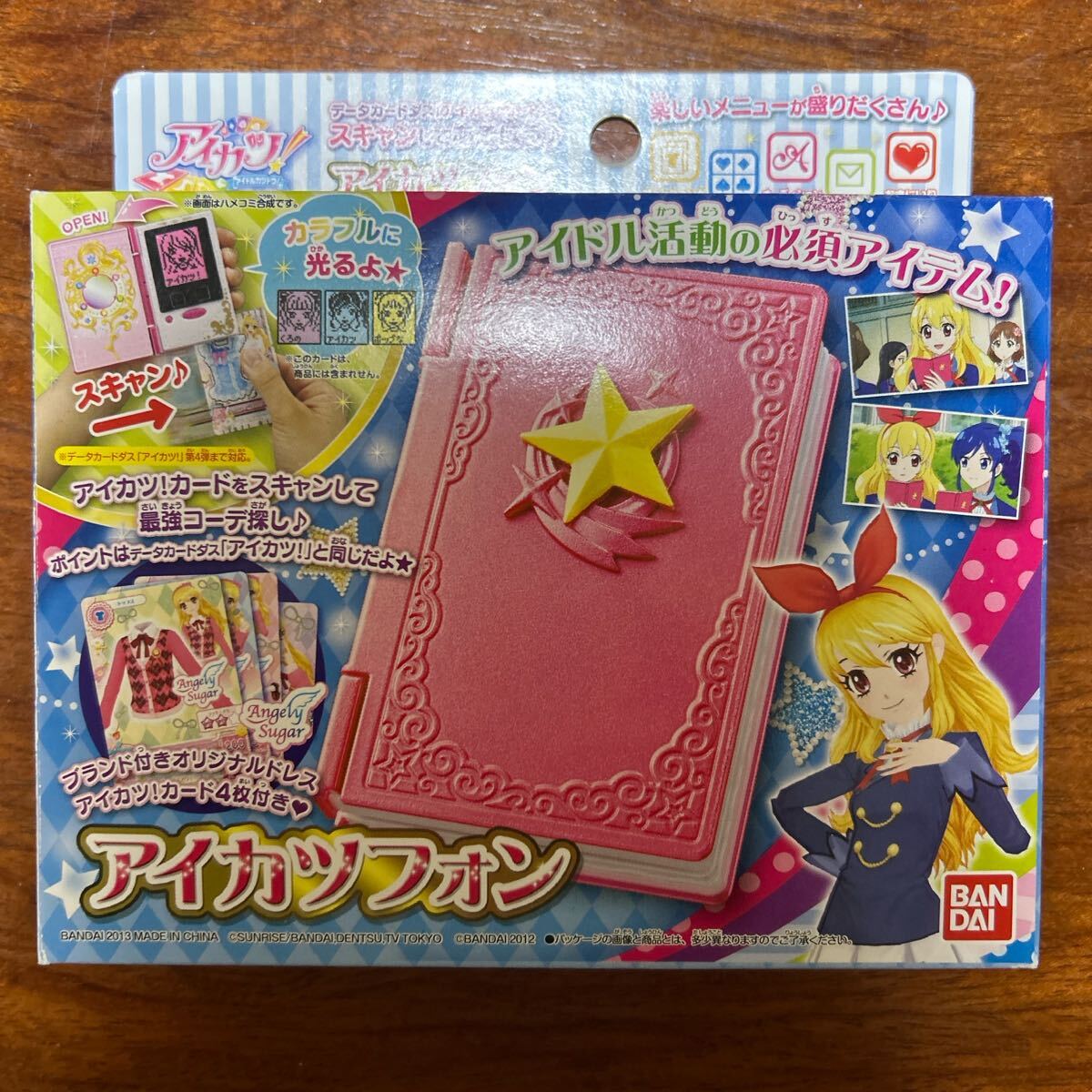 2025年最新】Yahoo!オークション -アイカツカード 2016 4弾 2025年最新】Yahoo!オークション -アイカツカード 2016 4弾