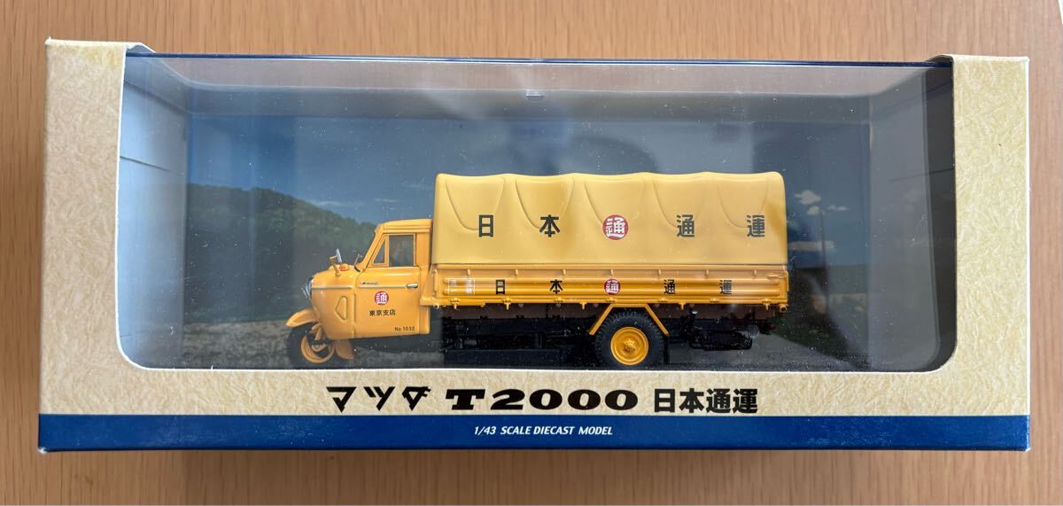 Yahoo!オークション - 貴重・美品 HONDA CIVIC MUGEN RR ミラノ Yahoo!オークション - 貴重・美品 HONDA CIVIC MUGEN RR ミラノ