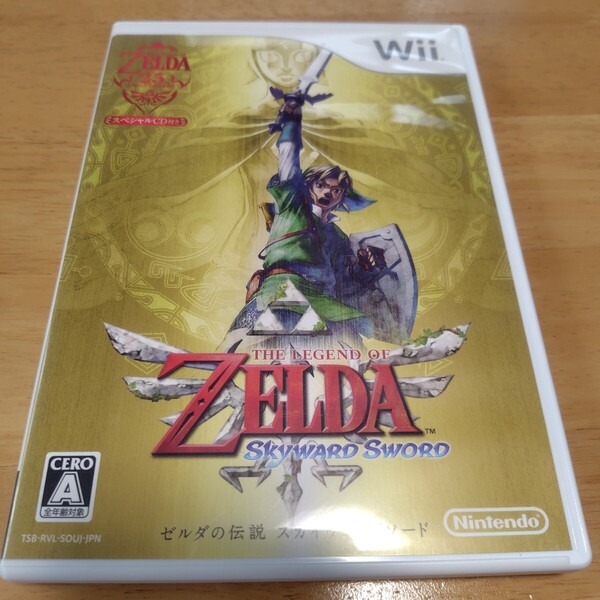 Wii ゼルダの伝説 スカイウォードソード スペシャルCD付き 中古 送料込み