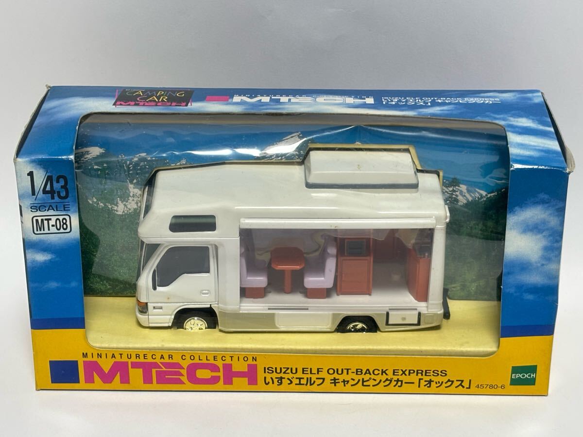 Yahoo!オークション -「キャンピングカー ミニカー」の落札相場