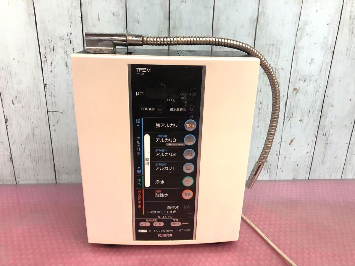 Yahoo!オークション -「trevi fw-407」の落札相場・落札価格 Yahoo!オークション -「trevi fw-407」の落札相場・落札価格