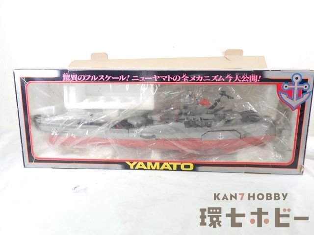 Yahoo!オークション -「ポピー ヤマト」の落札相場・落札価格 Yahoo!オークション -「ポピー ヤマト」の落札相場・落札価格