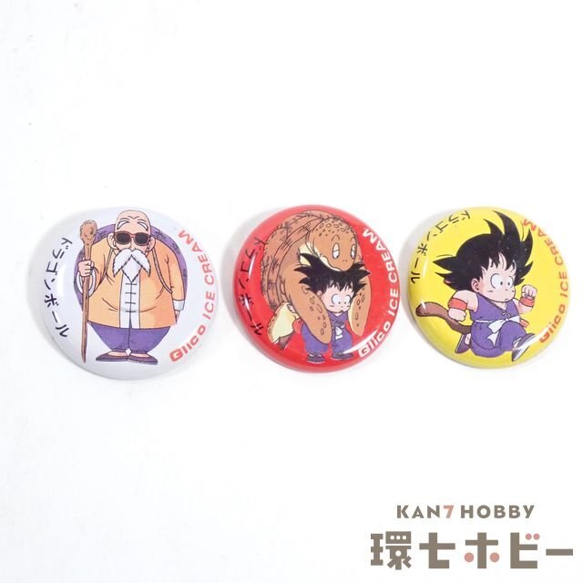 Yahoo!オークション -「グリコ」(その他) (ドラゴンボール)の Yahoo!オークション -「グリコ」(その他) (ドラゴンボール)の