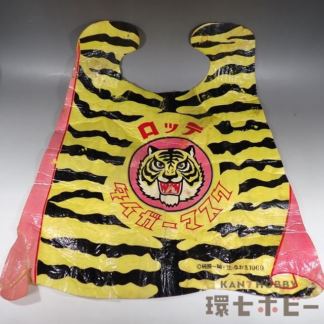 Yahoo!オークション -「中嶋製作所 タイガーマスク」の落札相場 Yahoo!オークション -「中嶋製作所 タイガーマスク」の落札相場