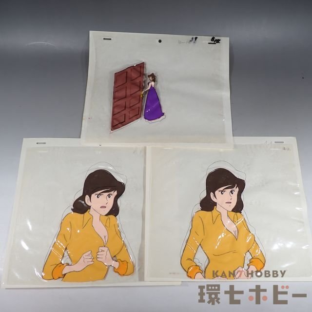Yahoo!オークション -「ルパン三世 峰不二子」(ら行) (セル画)の Yahoo!オークション -「ルパン三世 峰不二子」(ら行) (セル画)の
