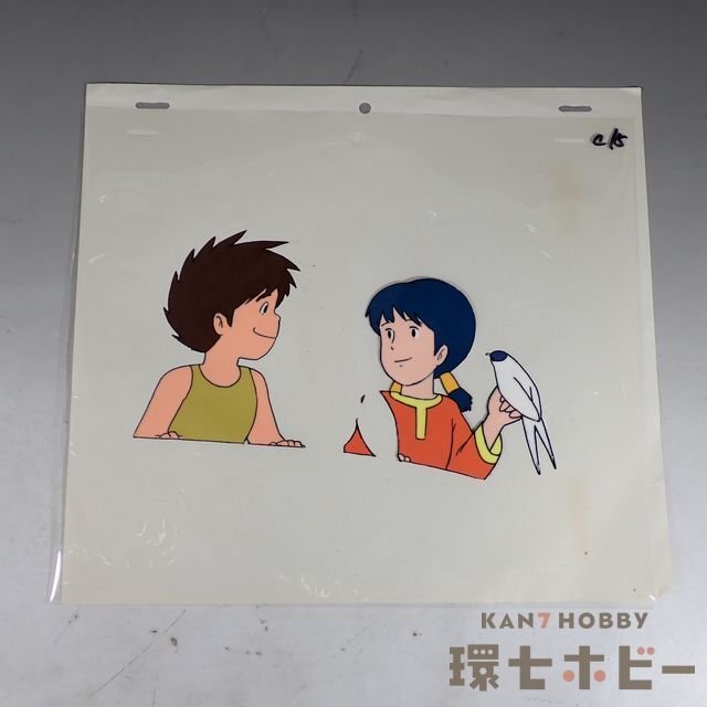 Yahoo!オークション -「未来少年コナン」(ま行) (セル画)の落札 Yahoo!オークション -「未来少年コナン」(ま行) (セル画)の落札