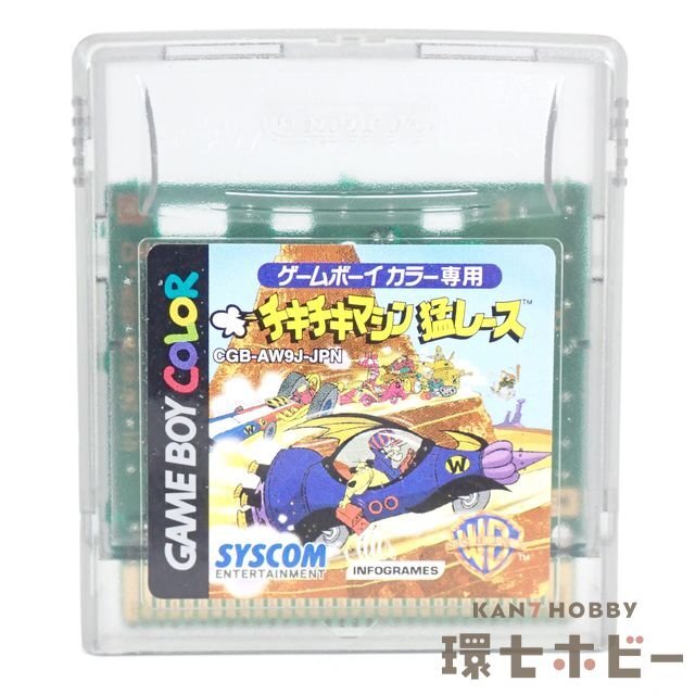 Yahoo!オークション -「チキチキマシン猛レース」(ゲームボーイ Yahoo!オークション -「チキチキマシン猛レース」(ゲームボーイ