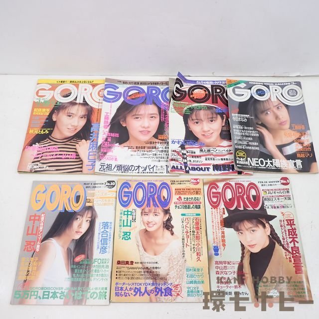 Yahoo!オークション -「goro 雑誌」の落札相場・落札価格 Yahoo!オークション -「goro 雑誌」の落札相場・落札価格