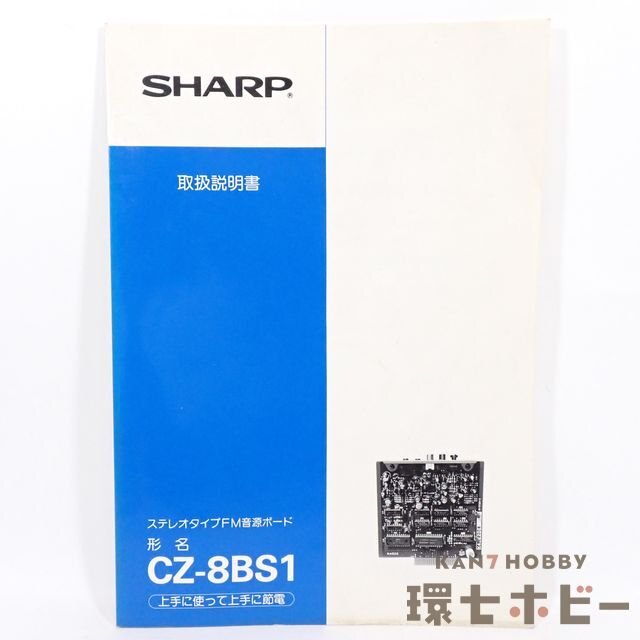 Yahoo!オークション -「sharp x1 turbo」(コンピュータ) の落札 Yahoo!オークション -「sharp x1 turbo」(コンピュータ) の落札