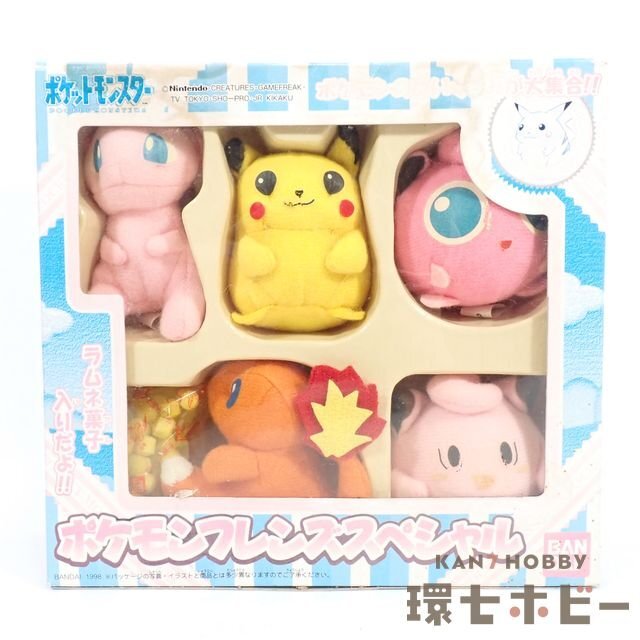 2025年最新】ピカチュウの初期ぬいぐるみを探すならここ - Yahoo 2025年最新】ピカチュウの初期ぬいぐるみを探すならここ - Yahoo
