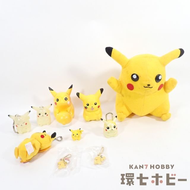 2025年最新】ピカチュウの初期ぬいぐるみを探すならここ - Yahoo 2025年最新】ピカチュウの初期ぬいぐるみを探すならここ - Yahoo