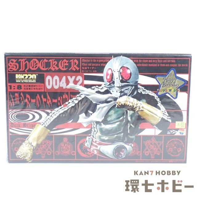2025年最新】Yahoo!オークション -rah220仮面ライダー2号の中古 2025年最新】Yahoo!オークション -rah220仮面ライダー2号の中古