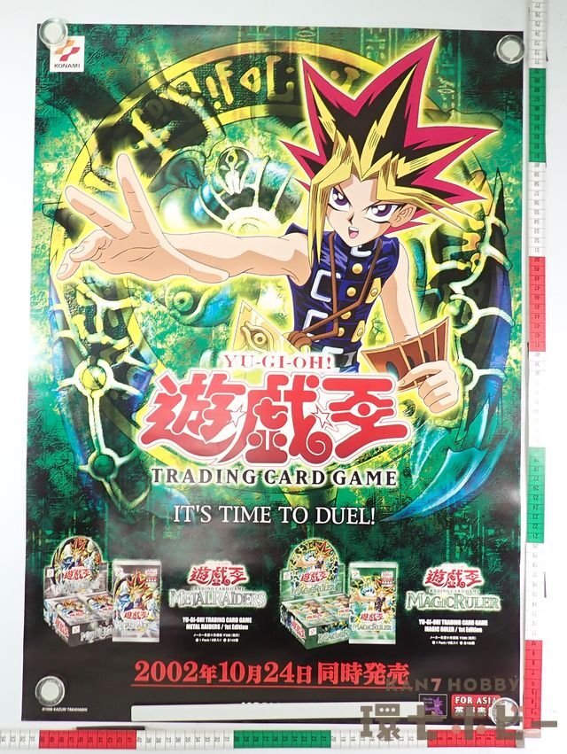 Yahoo!オークション -「ポスター b2」(遊戯王(コナミ Yahoo!オークション -「ポスター b2」(遊戯王(コナミ
