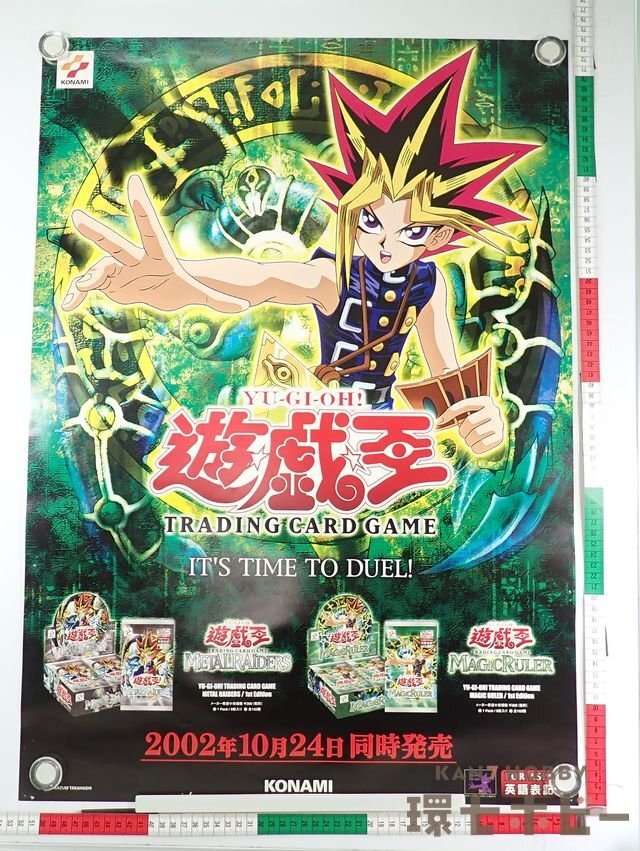 2025年最新】Yahoo!オークション -マジックルーラーの中古品 2025年最新】Yahoo!オークション -マジックルーラーの中古品