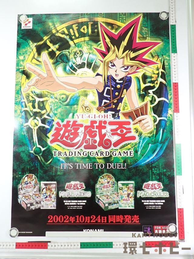 2025年最新】Yahoo!オークション -マジックルーラーの中古品 2025年最新】Yahoo!オークション -マジックルーラーの中古品