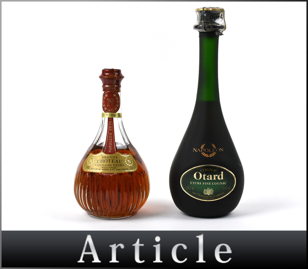 Yahoo!オークション -「chateau」(コニャック) (ブランデー)の Yahoo!オークション -「chateau」(コニャック) (ブランデー)の