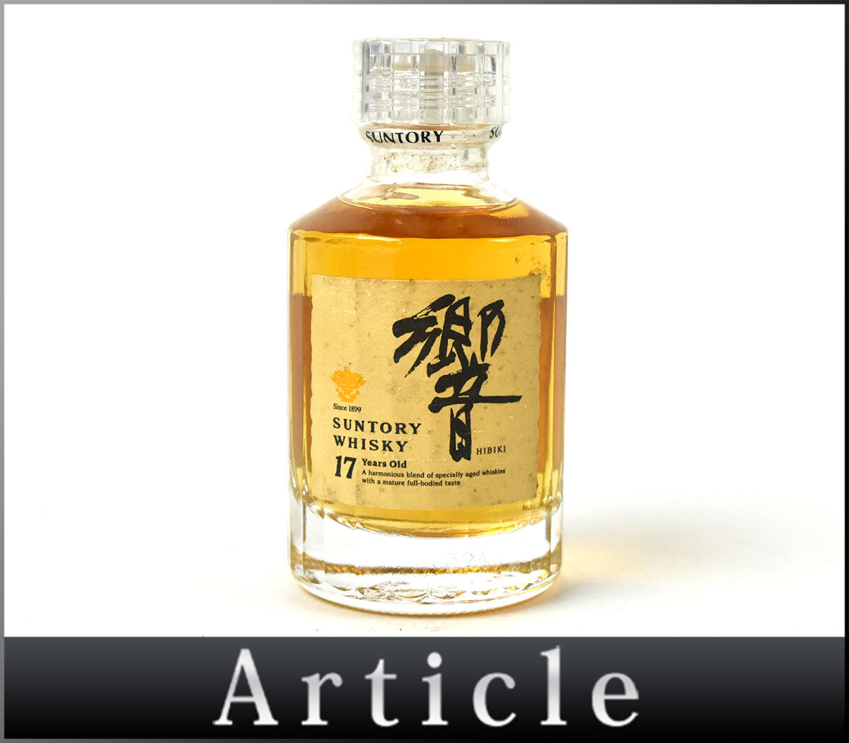 Yahoo!オークション -「響17年 50ml」の落札相場・落札価格 Yahoo!オークション -「響17年 50ml」の落札相場・落札価格