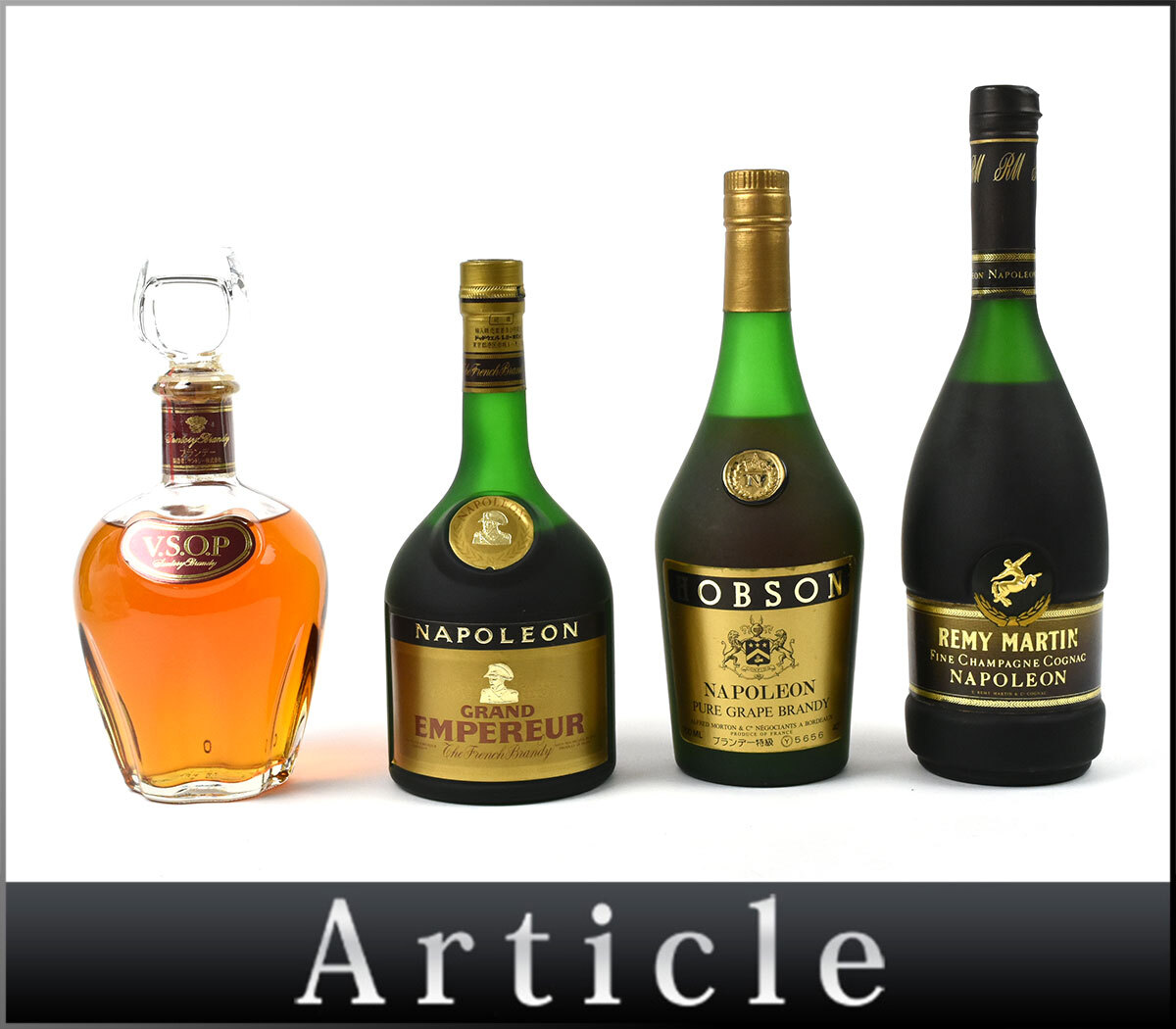 2025年最新】サントリーvsop 古酒の商品一覧 - Yahoo!オークション