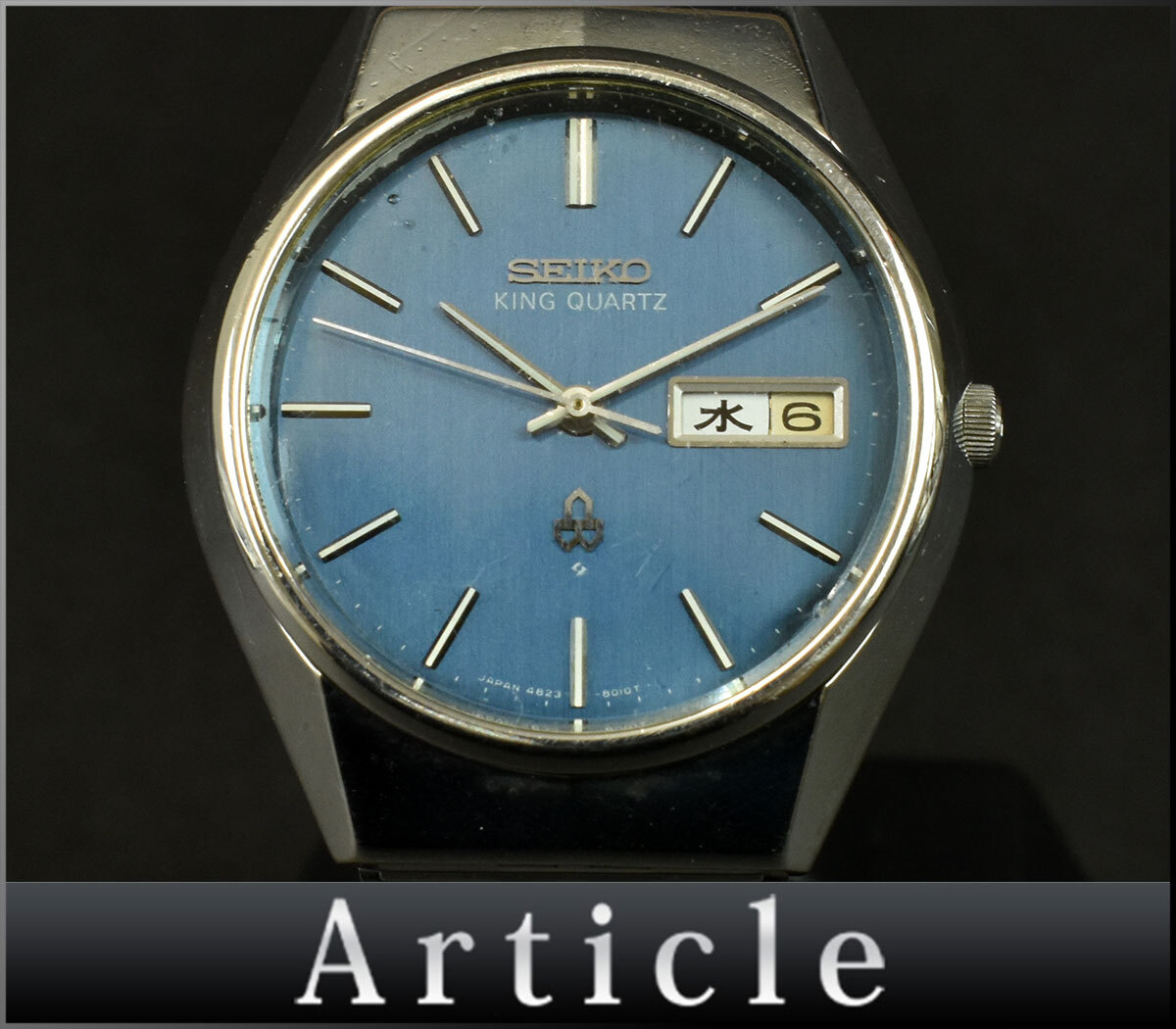 2025年最新】Yahoo!オークション -seiko キングクォーツの中古品 2025年最新】Yahoo!オークション -seiko キングクォーツの中古品