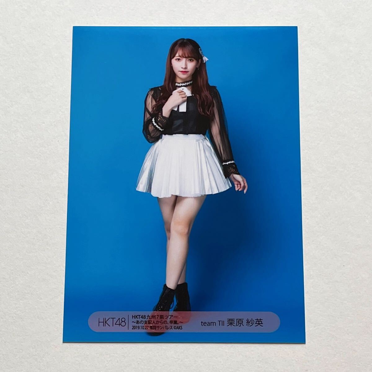 Yahoo!オークション -「hkt48 栗原紗英」の落札相場・落札価格 Yahoo!オークション -「hkt48 栗原紗英」の落札相場・落札価格