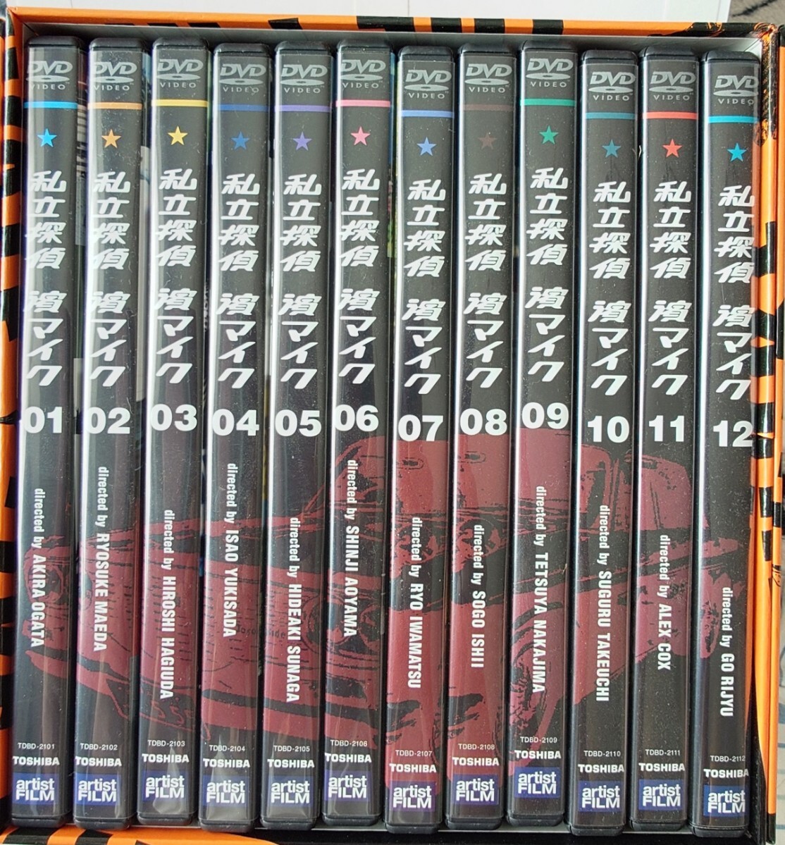 私立探偵 濱マイク DVD BOOK vol.1 (宝島社DVD BOOKシリーズ