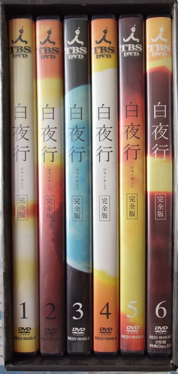 Yahoo!オークション -「白夜行 dvd」(DVD) の落札相場・落札価格 Yahoo!オークション -「白夜行 dvd」(DVD) の落札相場・落札価格