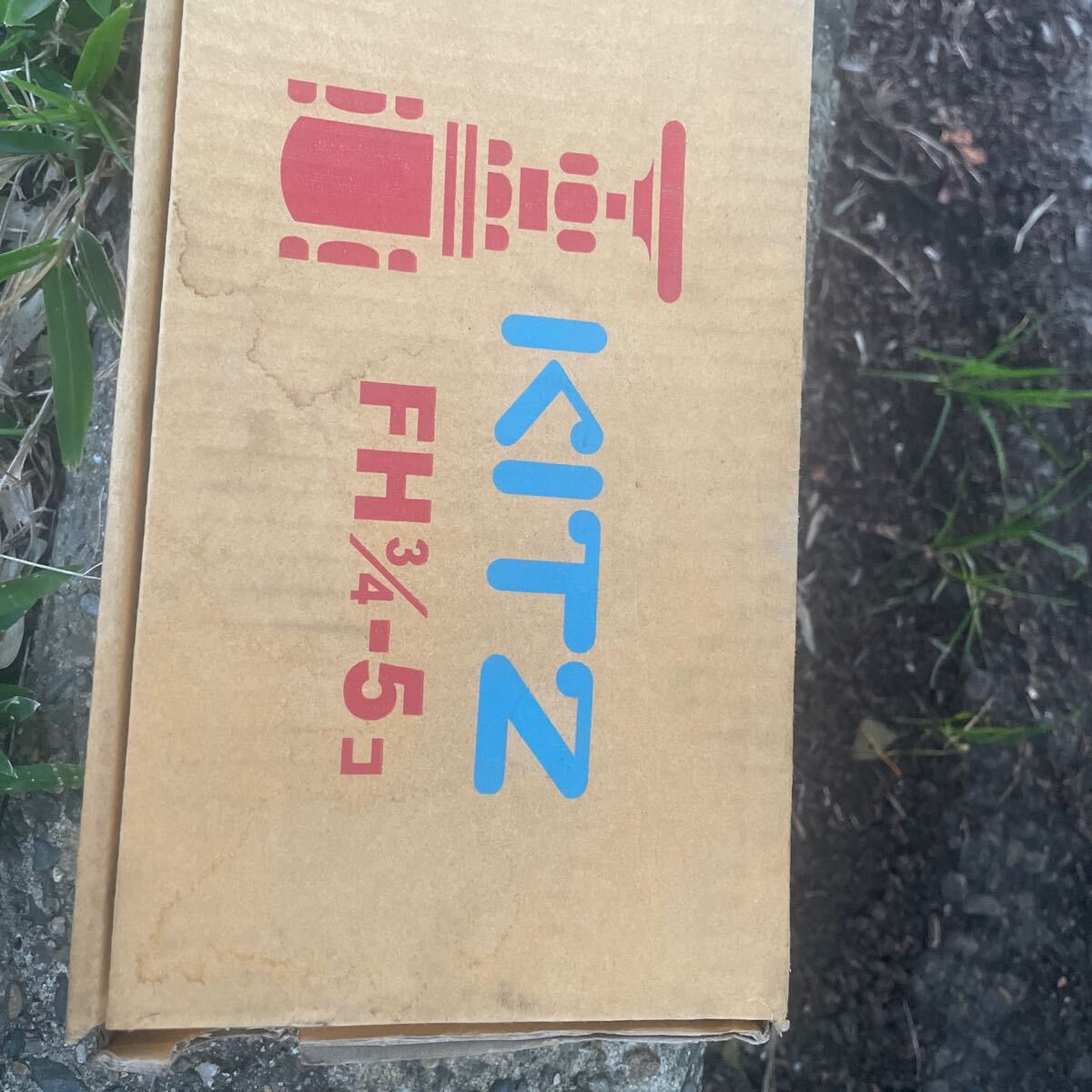 2025年最新】Yahoo!オークション -kitz グローブバルブの中古品 2025年最新】Yahoo!オークション -kitz グローブバルブの中古品