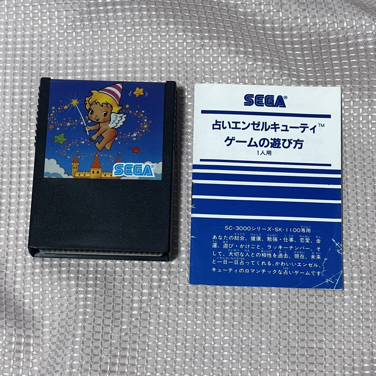 Yahoo!オークション -「sc-3000 セガ」(その他) (セガ)の落札 Yahoo!オークション -「sc-3000 セガ」(その他) (セガ)の落札