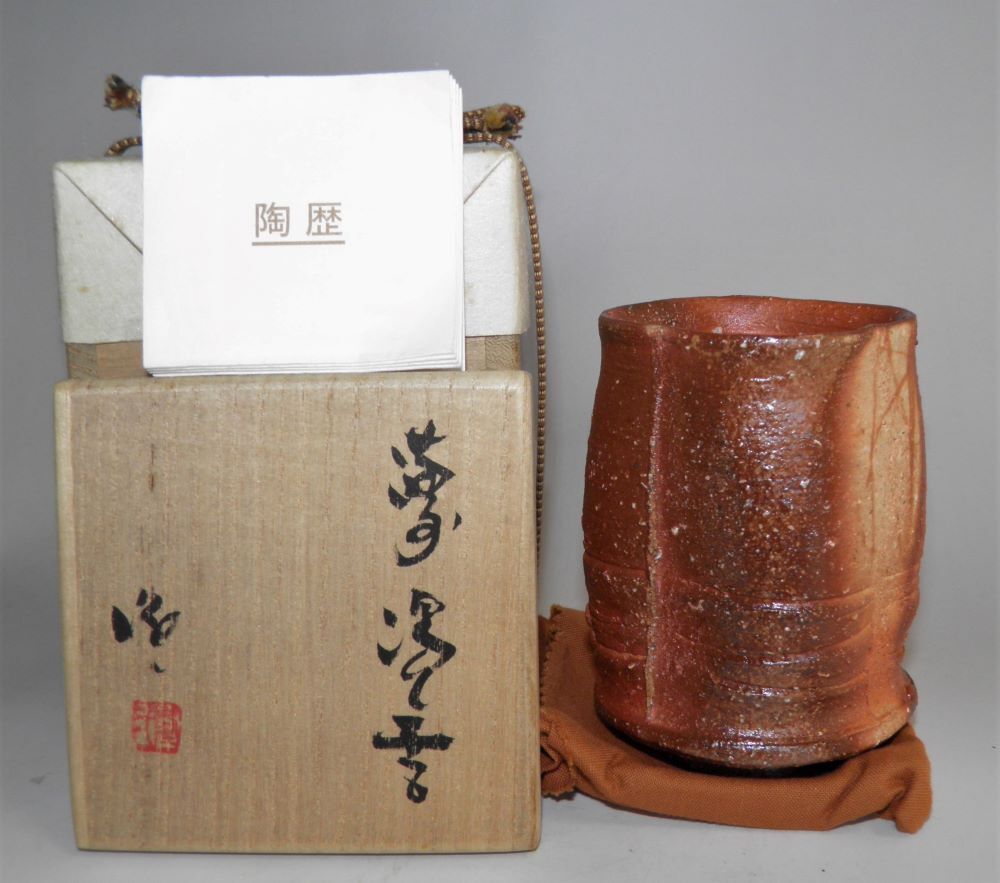 2025年最新】Yahoo!オークション -隠崎 隆一(備前)の中古品 2025年最新】Yahoo!オークション -隠崎 隆一(備前)の中古品