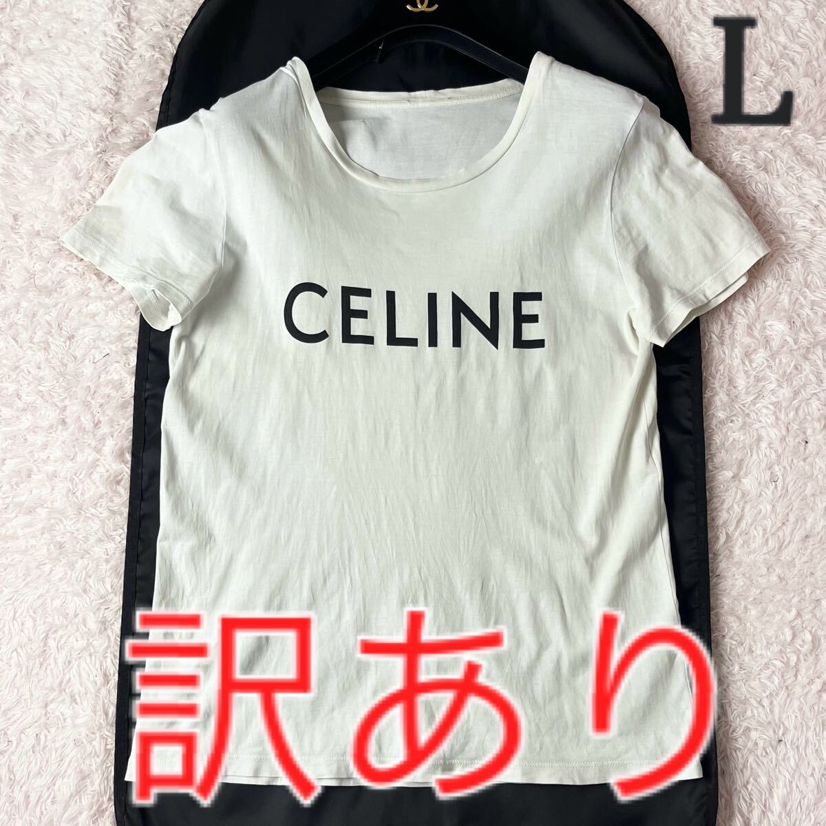 2025年最新】Yahoo!オークション -「シャツ」(CELINE)の中古品 2025年最新】Yahoo!オークション -「シャツ」(CELINE)の中古品