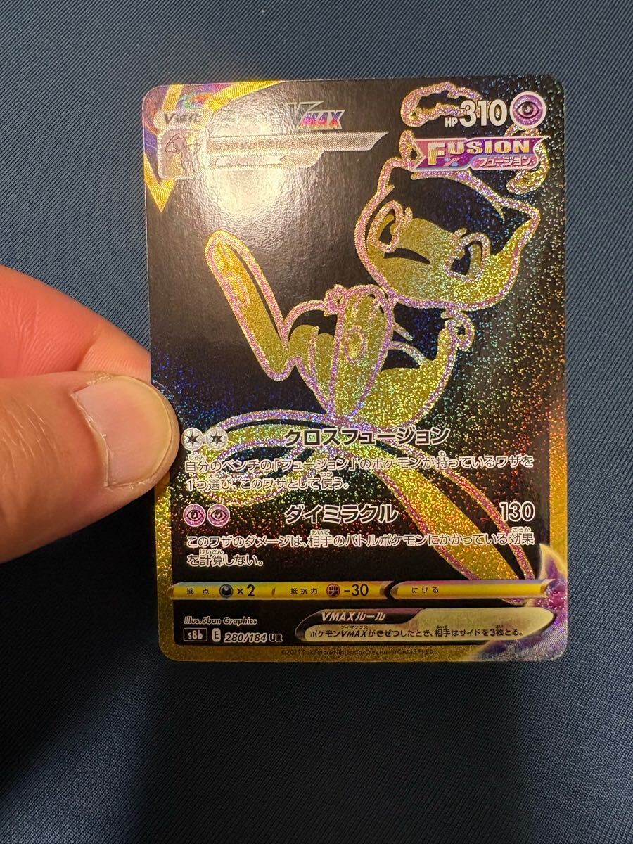 2025年最新】Yahoo!オークション -ポケモンカード ミュウvmax 2025年最新】Yahoo!オークション -ポケモンカード ミュウvmax