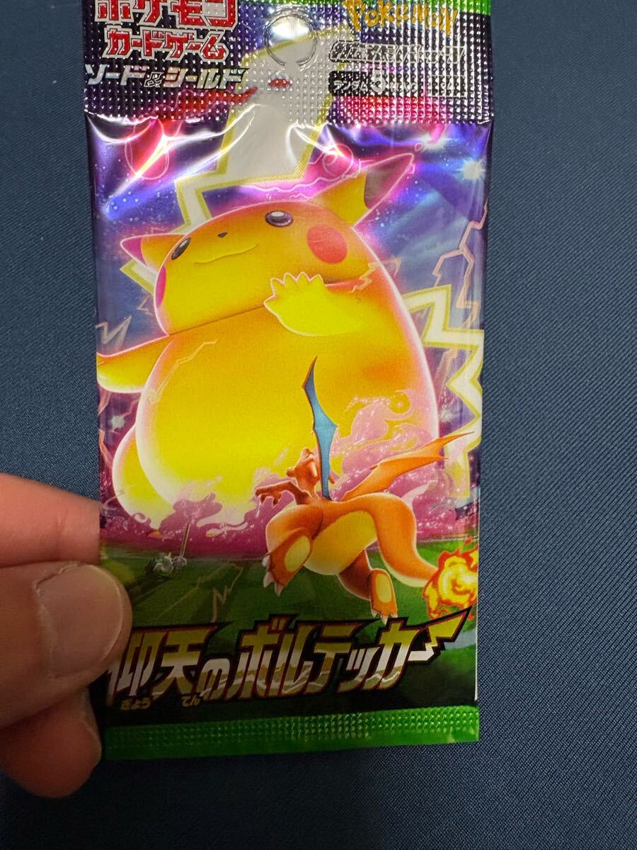 Yahoo!オークション -「ボルテッカー」(ポケモンカードゲーム